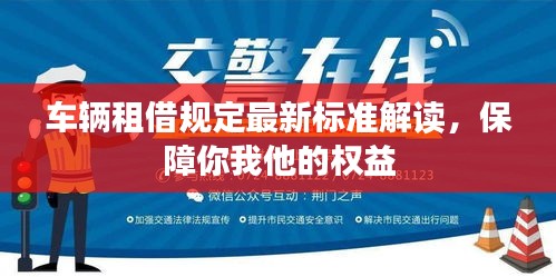 贵不期骄 第2页