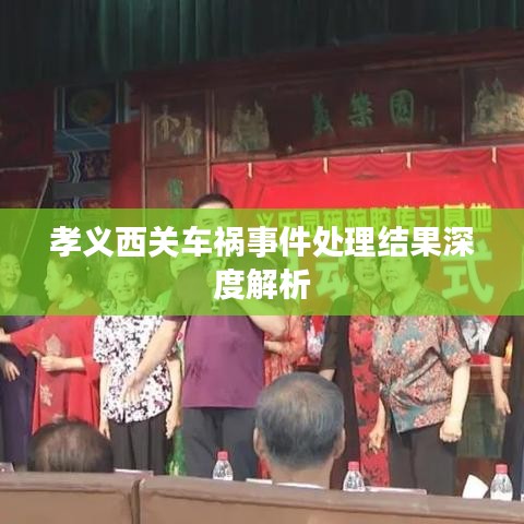 利官近贵 第2页