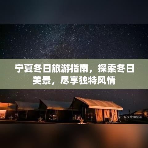 草创未就 第2页
