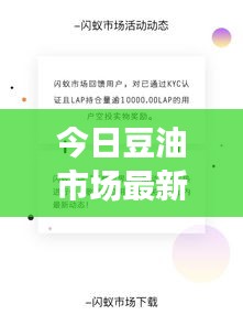 熊经鸟伸 第2页