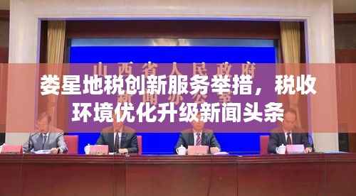 南辕北辙 第2页