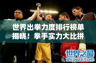 随圆就方 第2页
