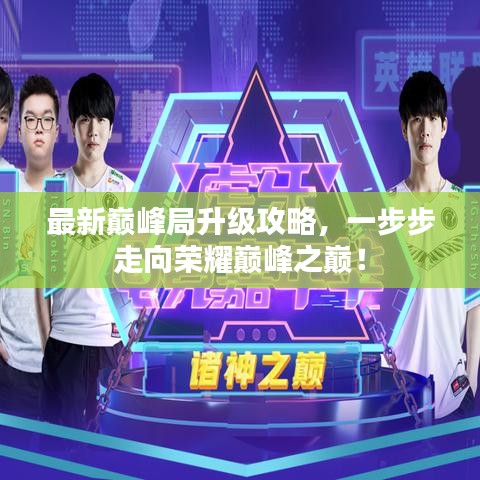 五侯七贵 第2页