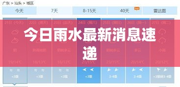 继晷焚膏 第2页