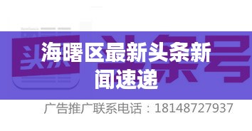 鬼张鬼智 第2页