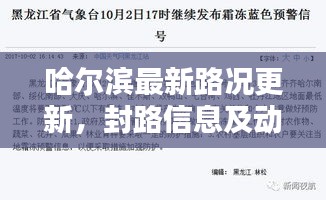落落大方 第2页