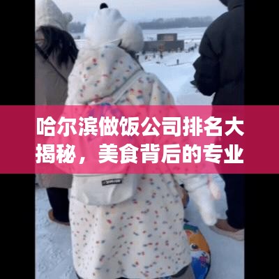 飞奇钩货 第2页