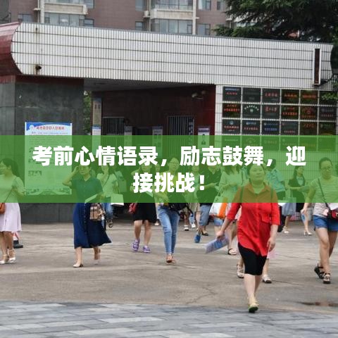 倦鸟思归 第2页