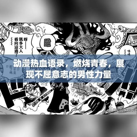 眉目如画 第2页