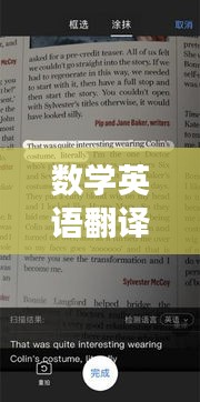 虫书鸟篆 第2页