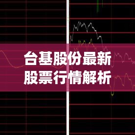 林下风范 第2页