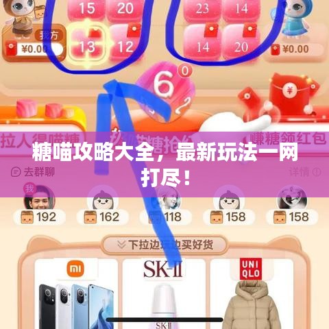 粗枝大叶