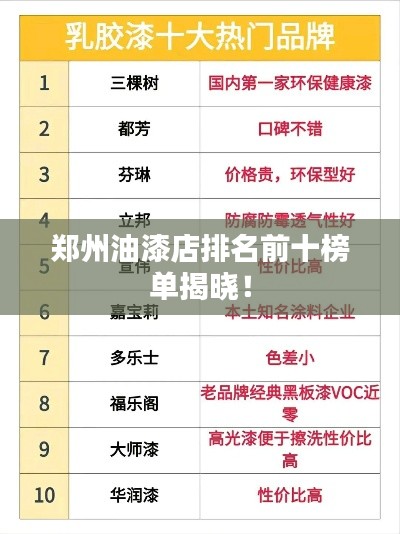 没精打采