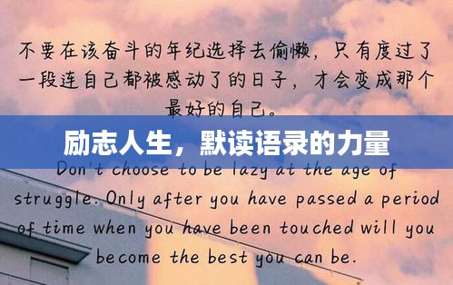 张惶失措