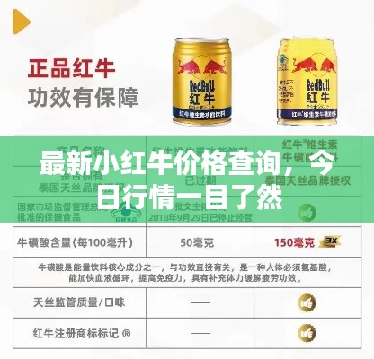 如花似玉