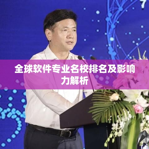 就此而别