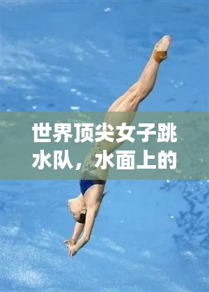 蚕丛鸟道