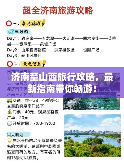 民贵君轻