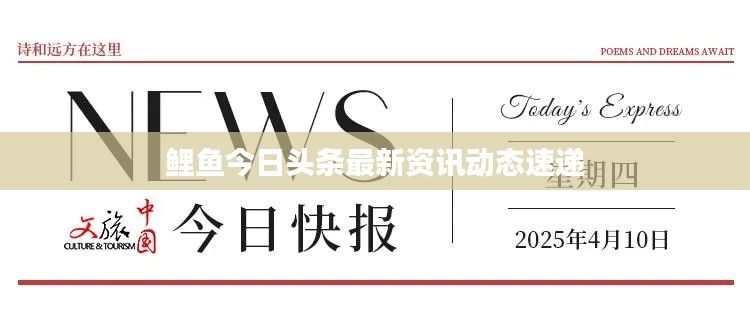 贵人善忘