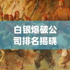 秀才人情纸半张