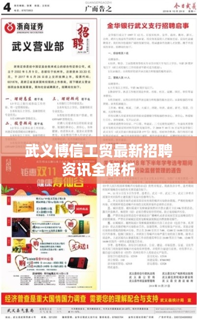 天堂地狱