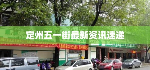 萍水相逢