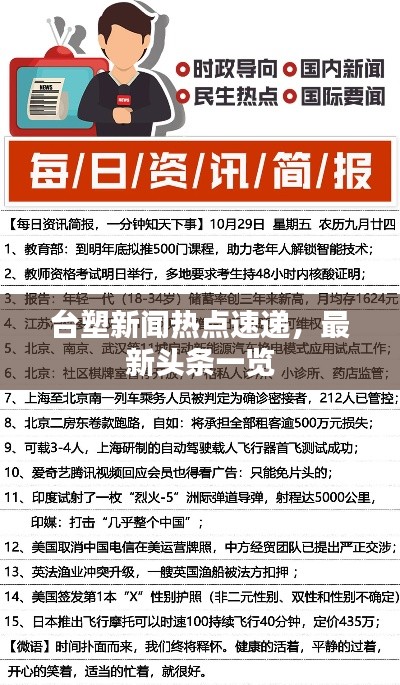 井蛙之见