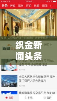 知错就改