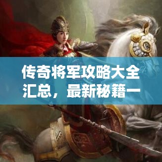 2025年5月4日 第4页