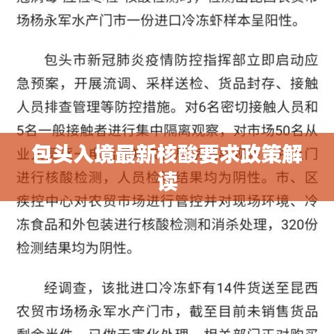 不修边幅