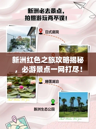 淡妆浓抹