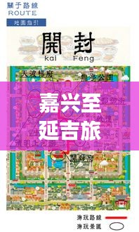 2025年5月7日 第3页