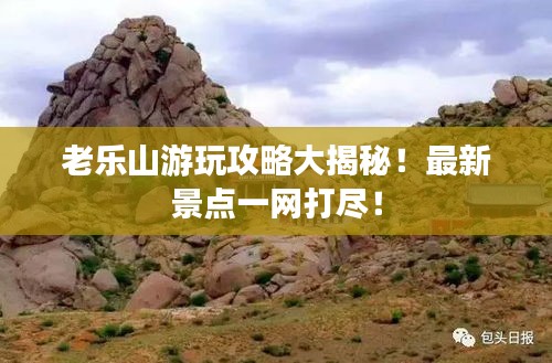 一席之地