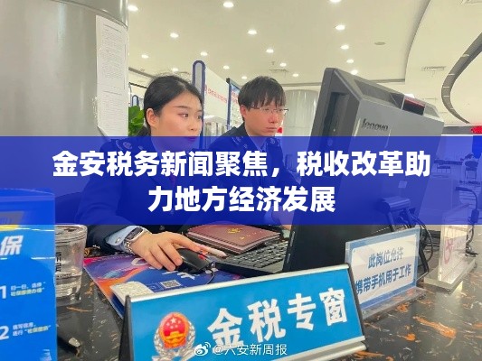 2025年5月9日 第4页