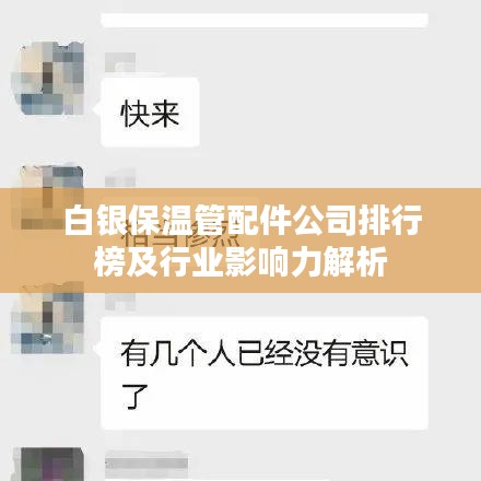 2025年5月10日 第3页