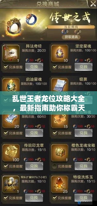 2025年5月10日 第2页