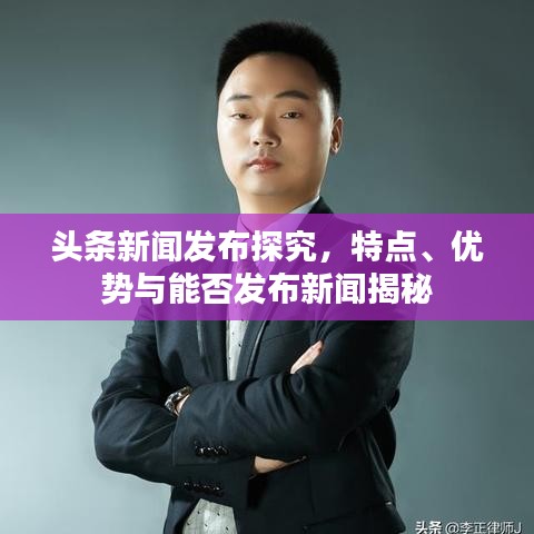 飞珠溅玉