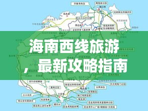 飞鸟惊蛇