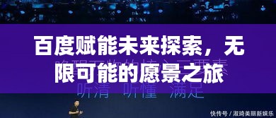 贵农贱商
