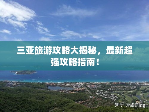 聚精会神