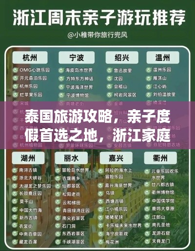2025年5月14日 第2页