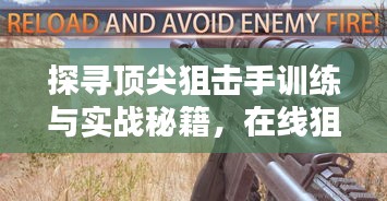雅量高致