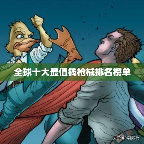 虫书鸟篆