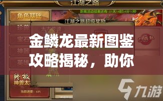 狐假虎威