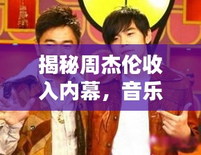 天南地北
