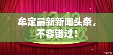2025年5月17日 第5页
