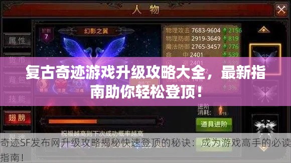 2025年5月18日 第5页
