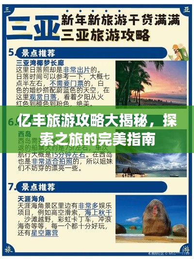 雅人清致