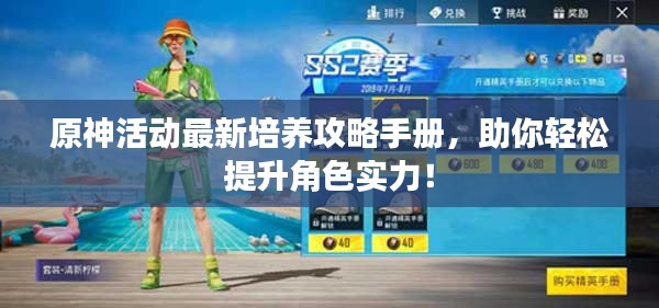 2025年5月18日 第4页