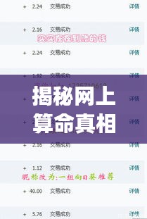 龙飞凤舞